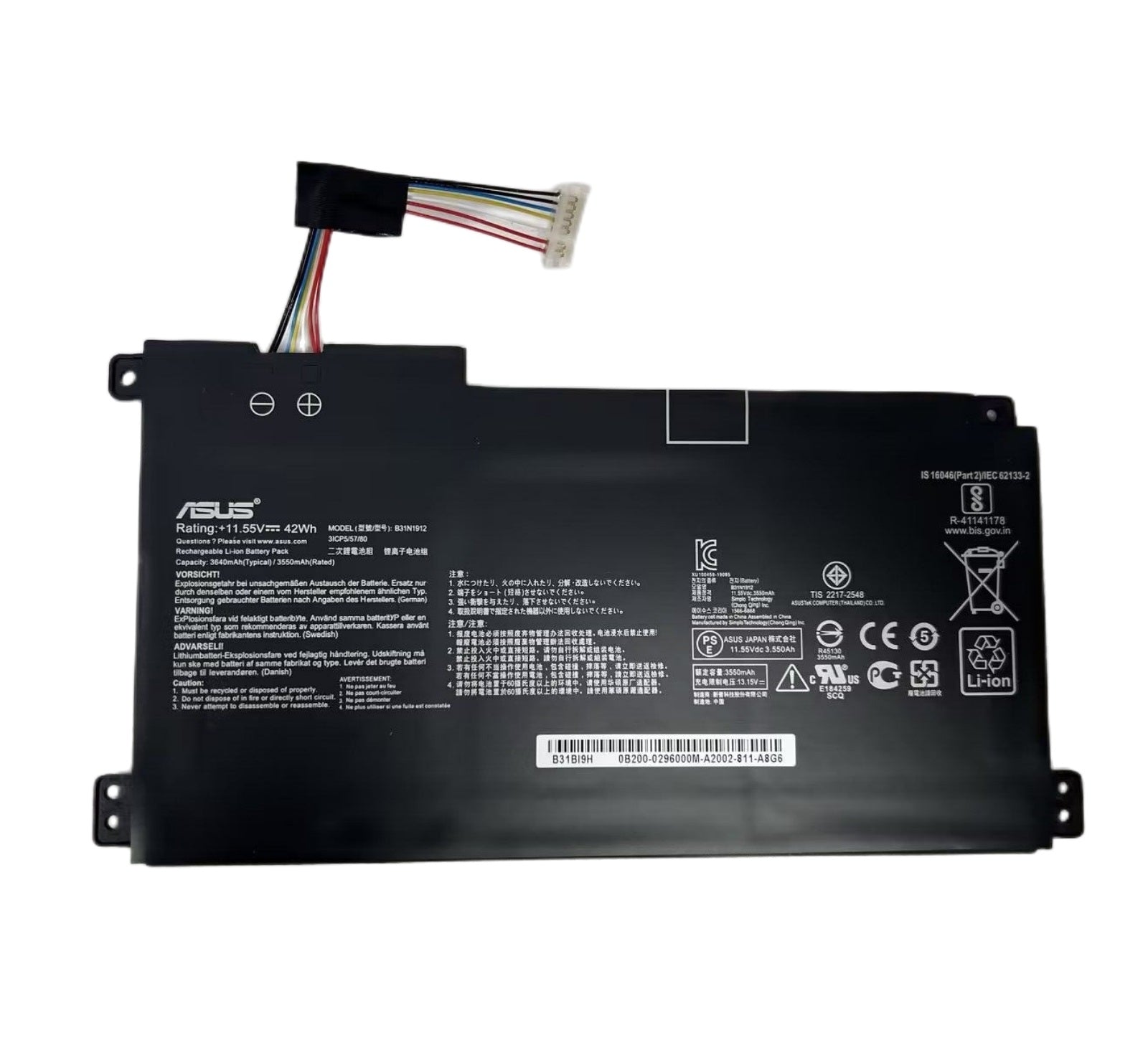 ASUS Battery Pack VivoBook E510KA E510MA F414MA L510MA R522MA