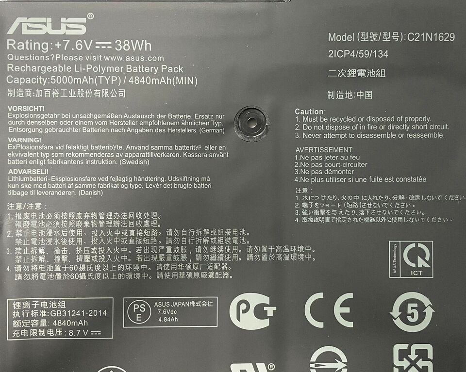 ASUS Battery Pack VivoBook E203MA E203N E203NA R207NA X207NA C21N1629