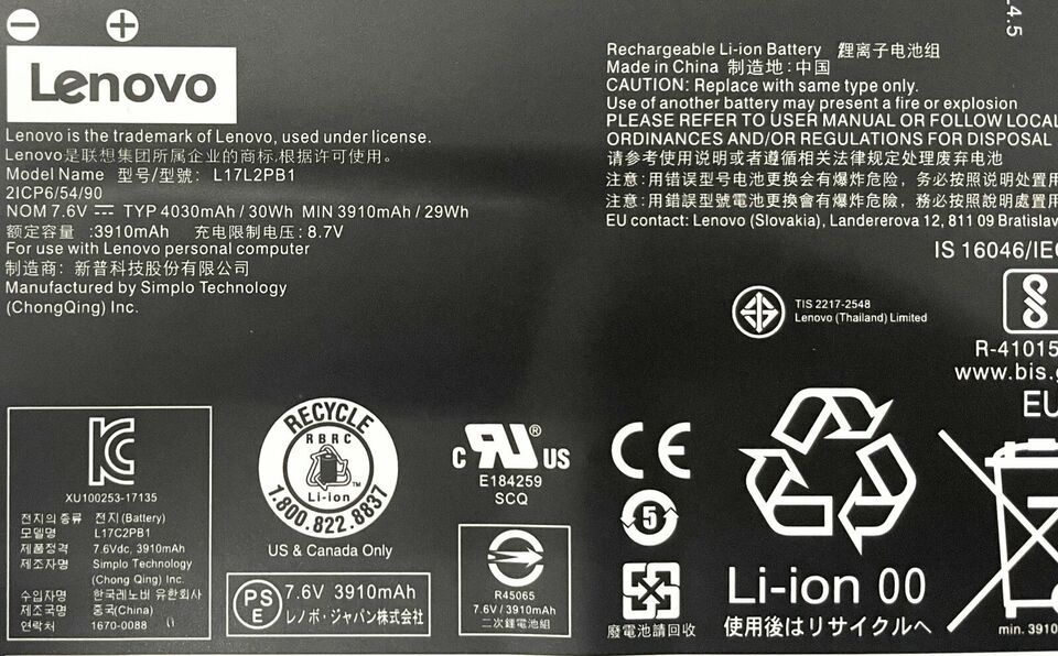Lenovo Battery Pack V130-14IGM V130-IKB V330-14ARR V330-14IKB L17C2PB2